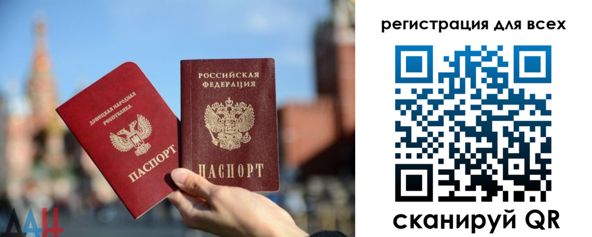 временная регистрация для всех в Шлиссельбурге