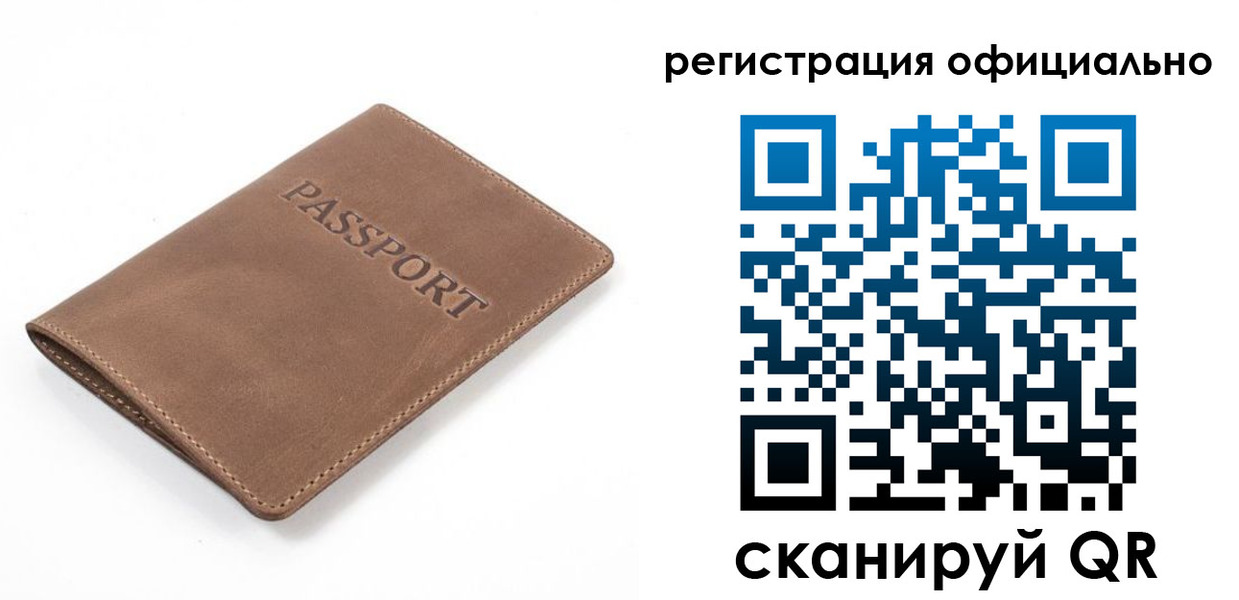 прописка от собственника в Шлиссельбурге