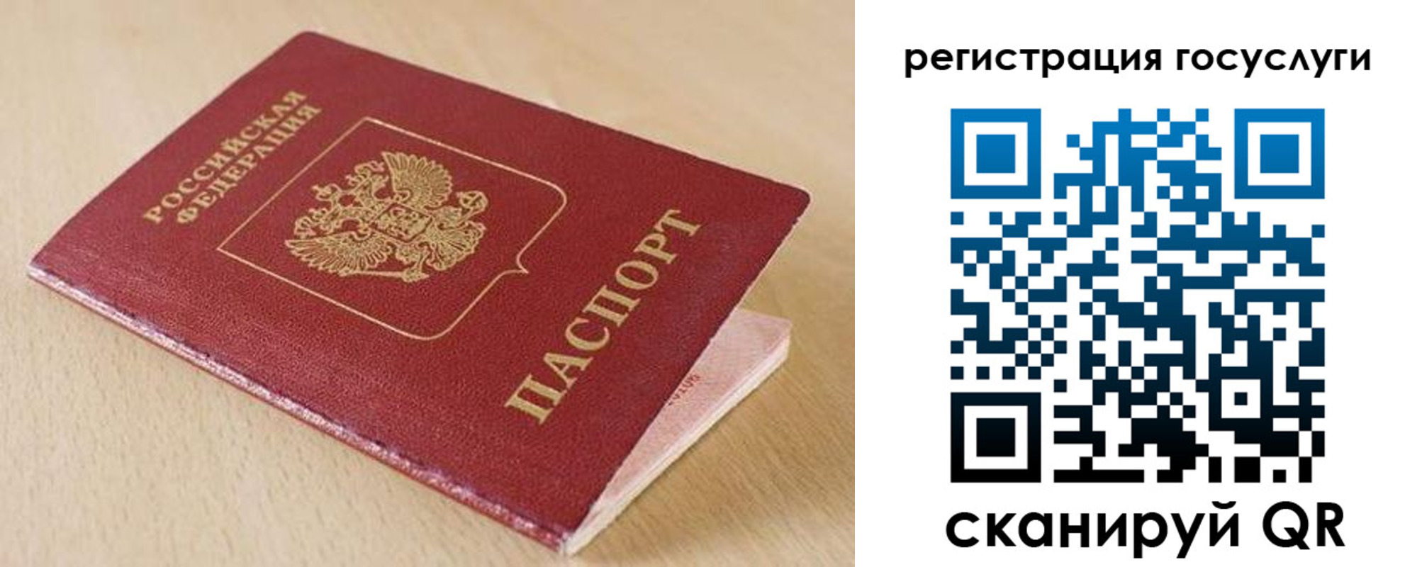 временная регистрация гарантия в Шлиссельбурге