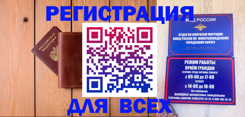 временная регистрация госуслуги в Шлиссельбурге