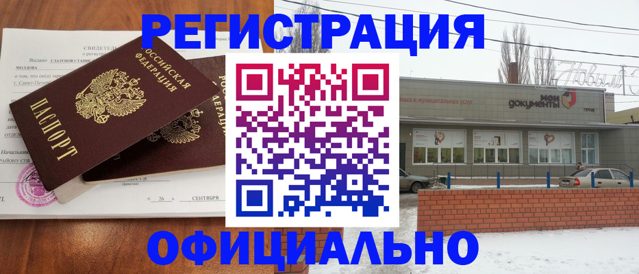где прописаться в Шлиссельбурге