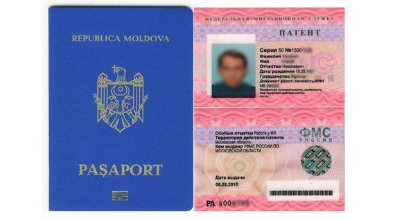 прописка в Шлиссельбурге